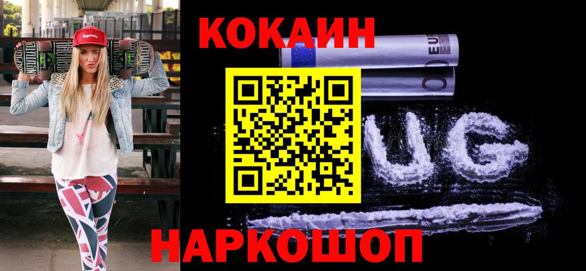 Кокаин Боливия Королёв