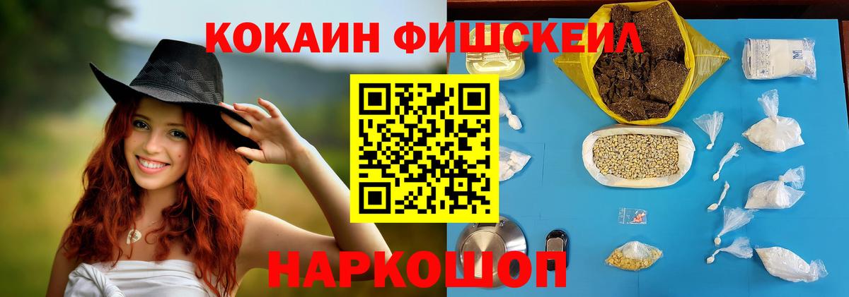 COCAIN VHQ  Cocaine Эквадор  Вход с VPN  Королёв 