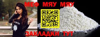 mdpv Кандалакша