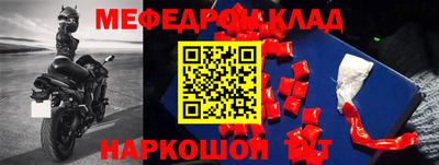 амф Канаш