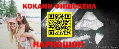 гидра Кингисепп