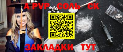 mdpv Кандалакша