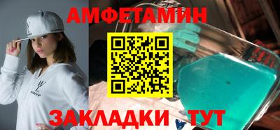 амф Канаш