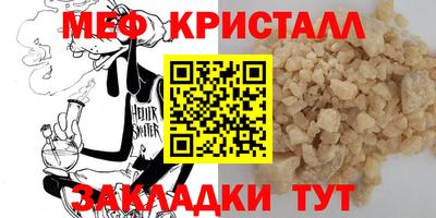 амф Канаш