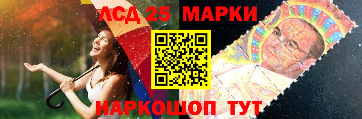 Королёв  Лсд 25 экстази кислота  Вход с VPN  LSD-25 экстази кислота 