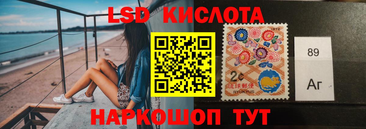 Лсд 25 экстази кислота Королёв