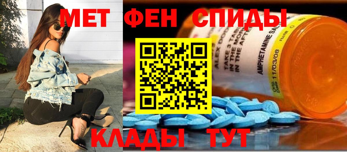 Первитин кристалл Королёв
