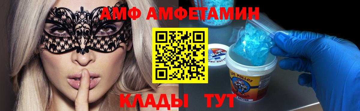 МЕТАМФЕТАМИН Methamphetamine  Вход с VPN  Королёв  МЕТАМФЕТАМИН Methamphetamine 