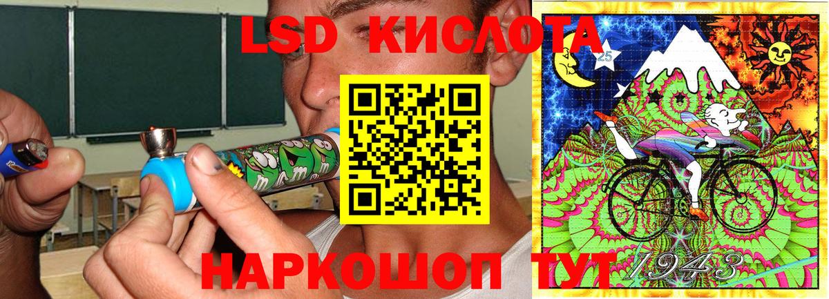 Марки 25I-NBOMe 1,5мг Королёв