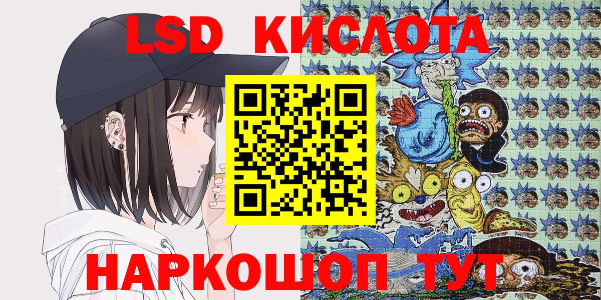 Королёв  Марки N-bome 1,8мг  Вход с VPN 