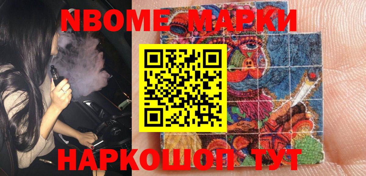 ГАШ  Вход с VPN  Купить наркотик  MDMA  ГАШИШ  Меф МЯУ МЯУ   А ПВП СОЛЬ   Каннабис  Королёв  КОКАИН 