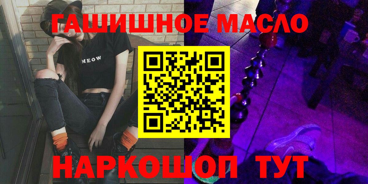 Королёв  ТГК вейп  Дистиллят ТГК концентрат  Вход с VPN 