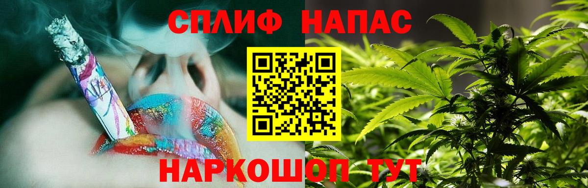 Конопля OG Kush Королёв