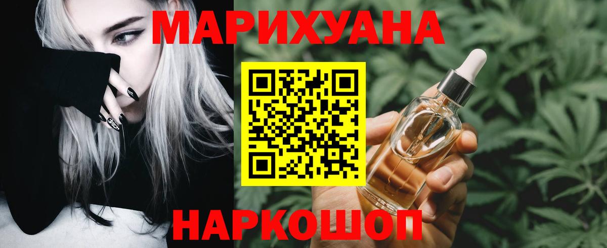 Бошки Шишки MAZAR  Вход с VPN  Марихуана OG Kush  МАРИХУАНА VHQ  Королёв 